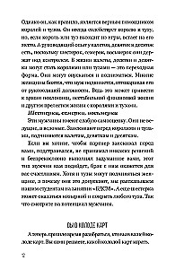 Sa - naudingu jumalanna