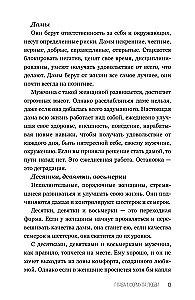 Sa - naudingu jumalanna