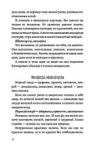 Sa - naudingu jumalanna