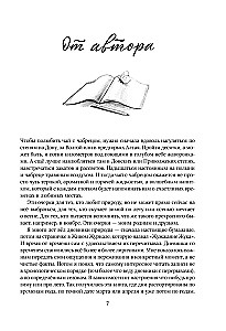 Vabalų zyzimas. Lauko ir ne tik ornitologo dienoraščiai