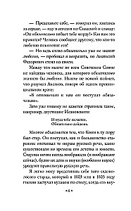 Dzīvs kā dzīve. Par krievu valodu