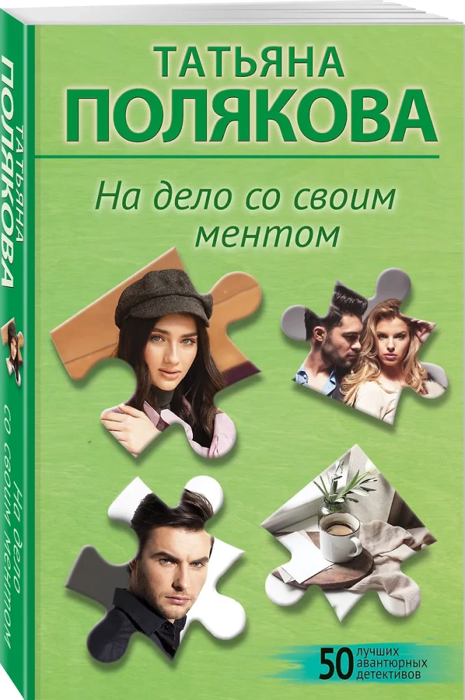 Su savo mentu į reikalą