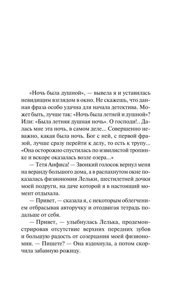 Su savo mentu į reikalą