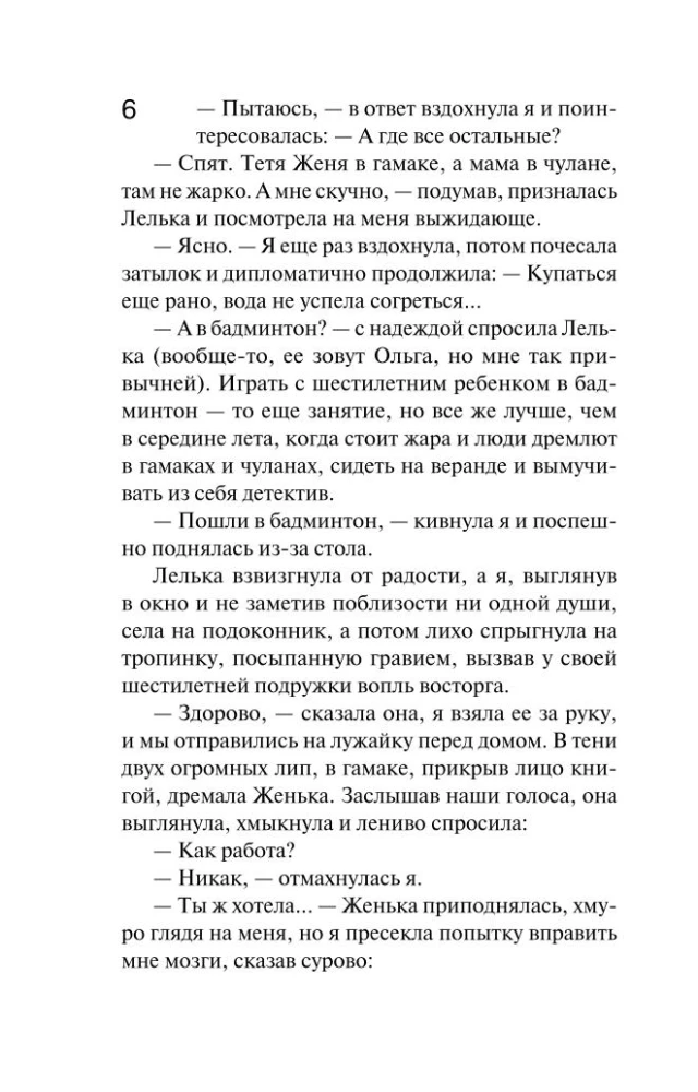Su savo mentu į reikalą