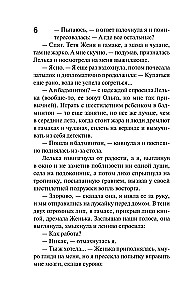 Su savo mentu į reikalą