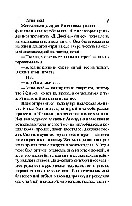 Su savo mentu į reikalą