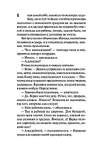 Su savo mentu į reikalą