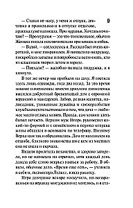 Su savo mentu į reikalą
