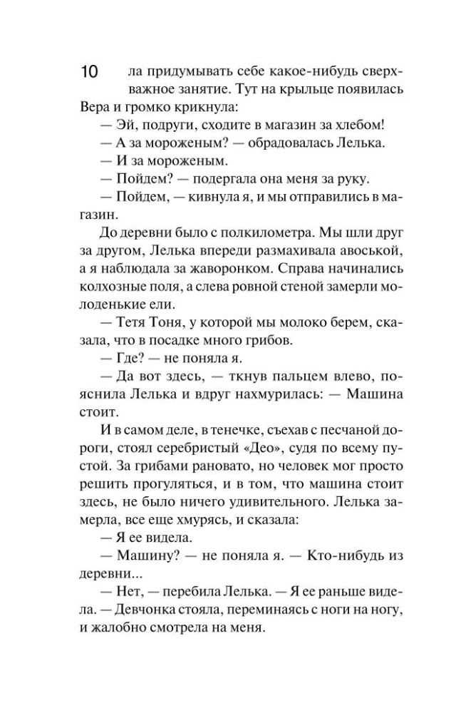 Su savo mentu į reikalą