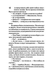 Su savo mentu į reikalą