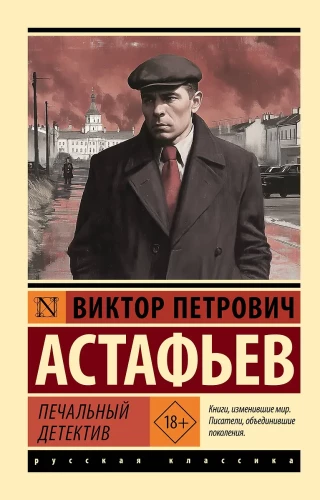 Trauriger Detektiv