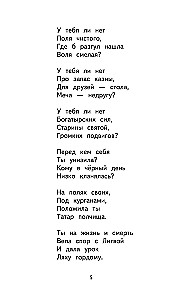 Vasaros skaitymas. Pereiname į 2 klasę