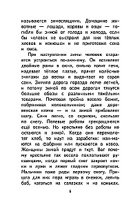 Czytanie na lato. Przechodzimy do 3 klasy