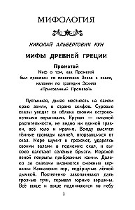 Czytanie na lato. Przechodzimy do klasy 5