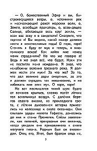 Czytanie na lato. Przechodzimy do klasy 5