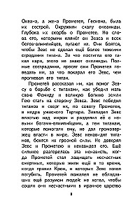 Czytanie na lato. Przechodzimy do klasy 5