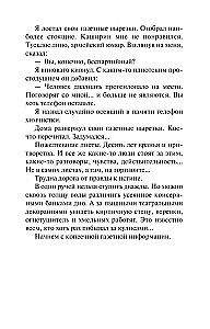 Kompromiss