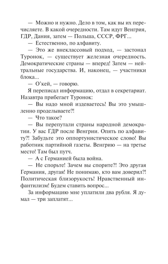 Kompromiss