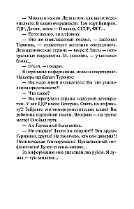 Kompromiss