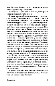 Kompromiss