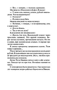 Kompromiss