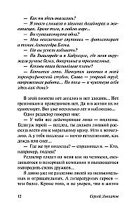 Kompromiss