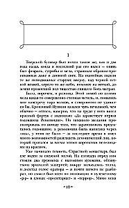Czapaew i Pustka