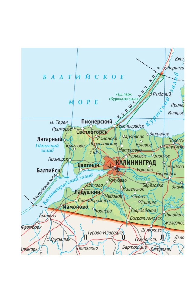 Kaliningrad Region. A Guide for Pedestrians