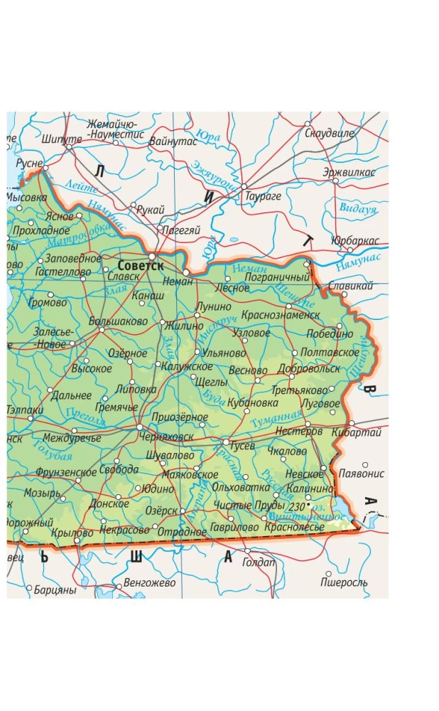 Kaliningrad Region. A Guide for Pedestrians