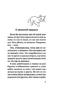 From the First Person