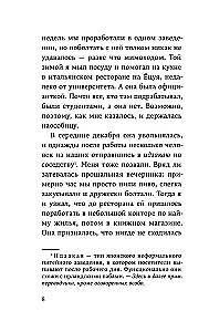 From the First Person