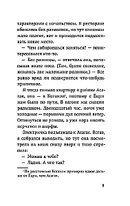 From the First Person