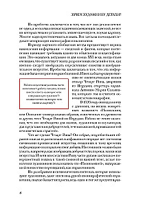 Warum braucht ein Künstler Details? Kirschen, Tauben, Rosen und andere Symbole