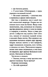 From the First Person