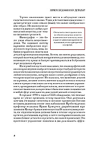 Warum braucht ein Künstler Details? Kirschen, Tauben, Rosen und andere Symbole