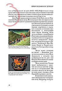 Warum braucht ein Künstler Details? Kirschen, Tauben, Rosen und andere Symbole