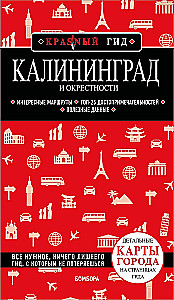 Kaliningrad and its surroundings