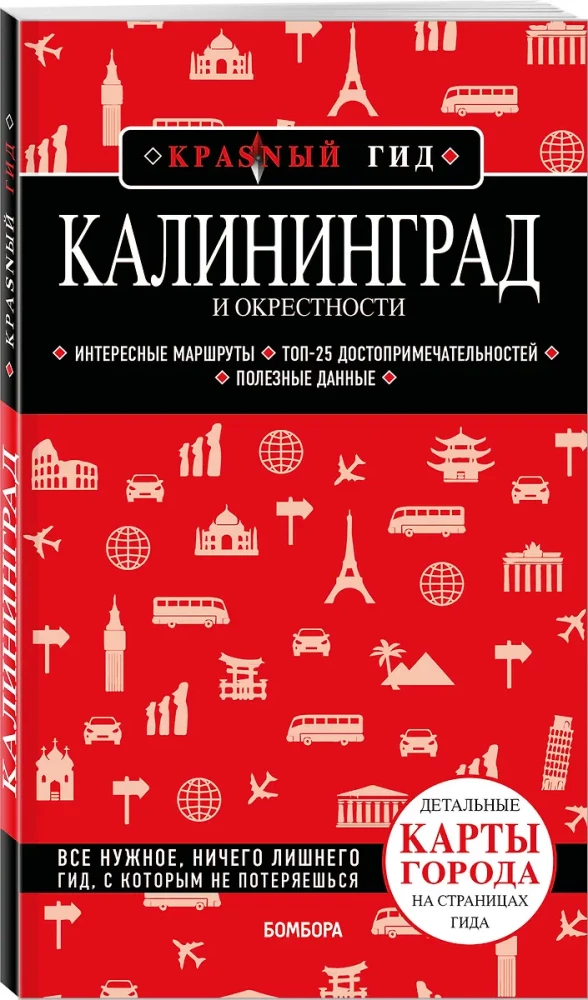 Kaliningrad and its surroundings