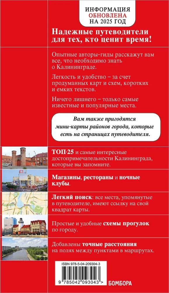 Kaliningrad and its surroundings