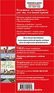 Kaliningrad and its surroundings
