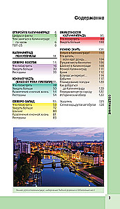 Kaliningrad and its surroundings