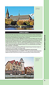 Kaliningrad and its surroundings
