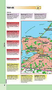 Kaliningrad and its surroundings