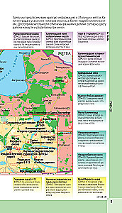 Kaliningrad and its surroundings