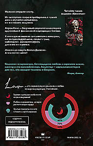 Акцентор