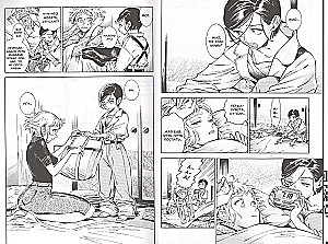 Strange Life of Subaru. Volume 1
