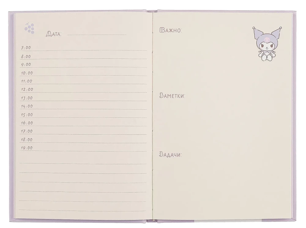 Ежедневник недатированный - Куроми с конфетой