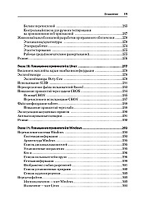 Kali Linux. Die Bibel des Pentesters