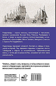 Holandia. Pełna historia kraju