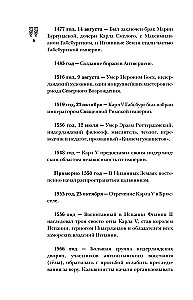 Holandia. Pełna historia kraju